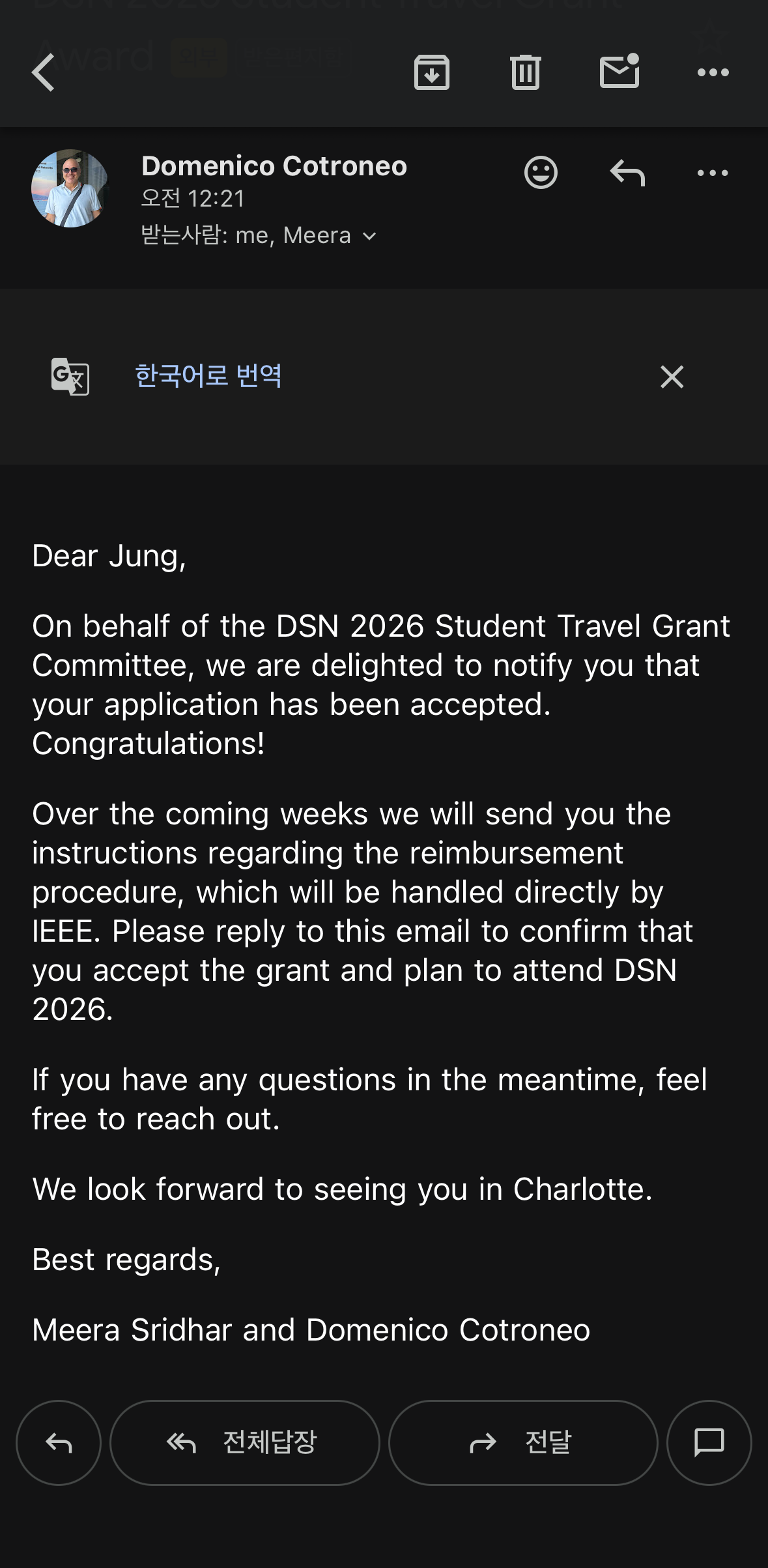 Chaeri Jung's DSN 2026 Student Travel Grant award email