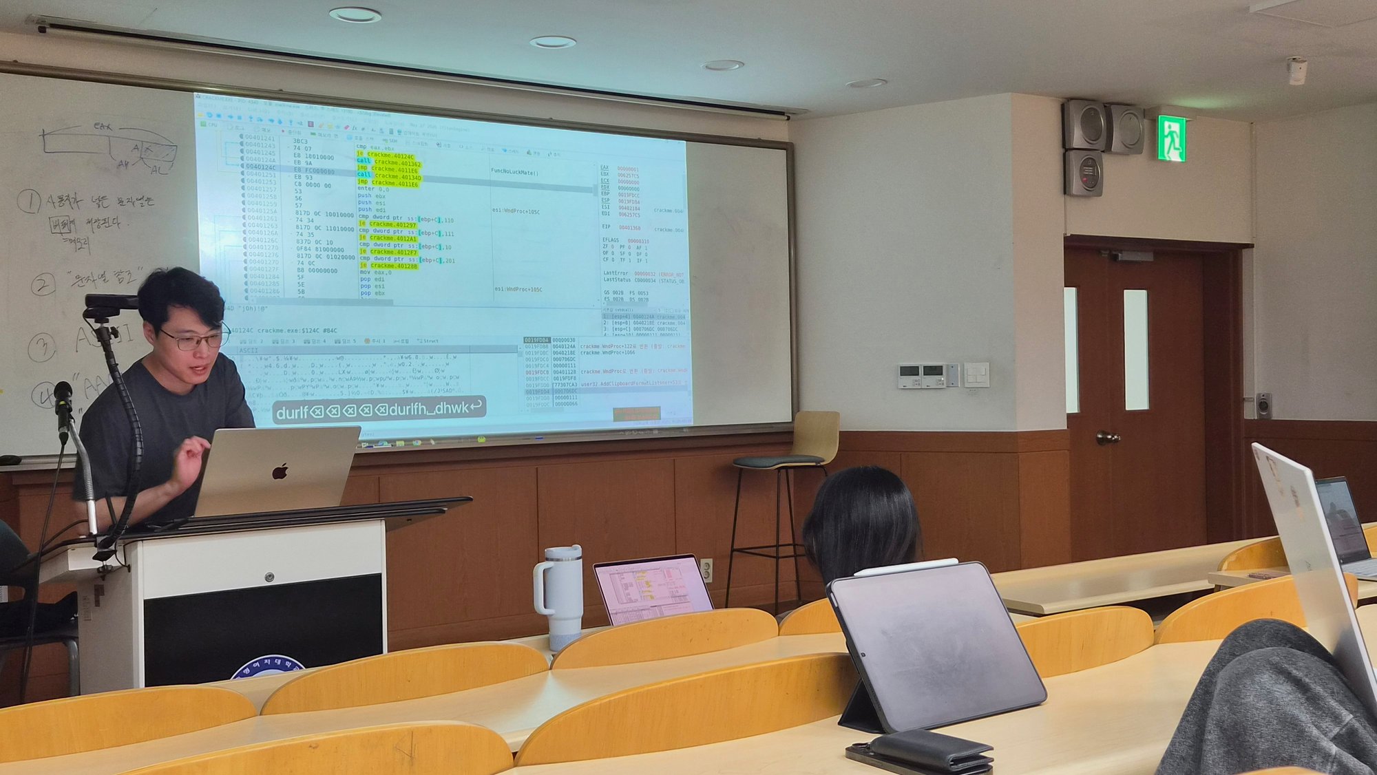 Walking through a disassembly listing during a special session